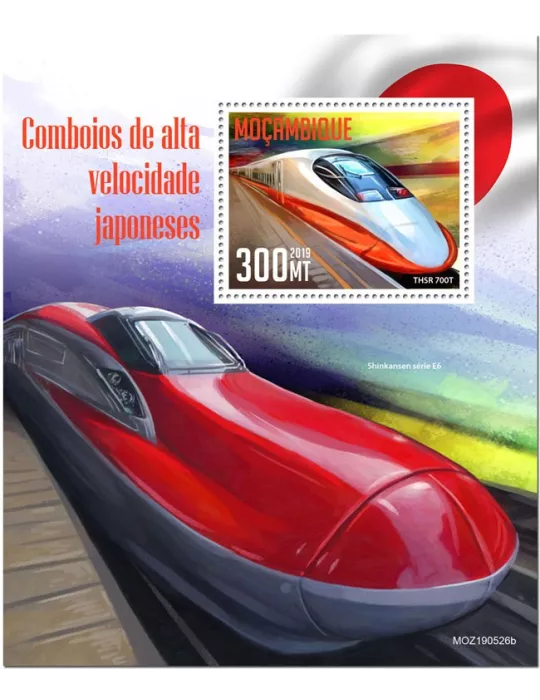 n° 1513 - Timbre MOZAMBIQUE Blocs et feuillets