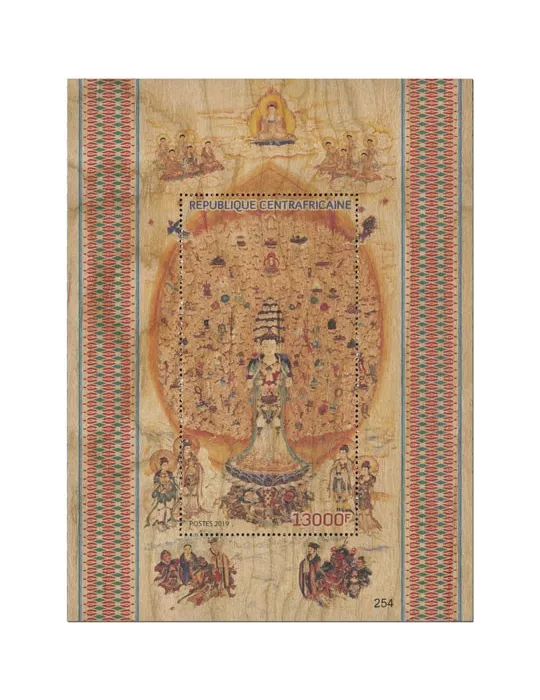 n° 1521 - Timbre CENTRAFRIQUE Blocs et feuillets