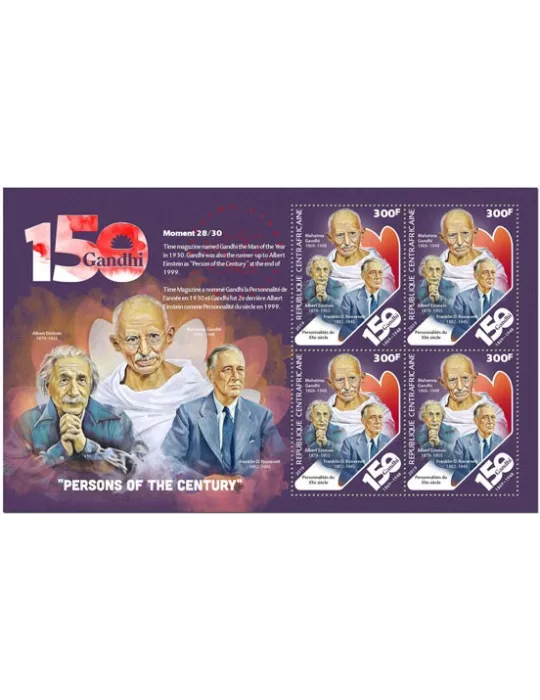 n° F6265 - Timbre CENTRAFRIQUE Poste