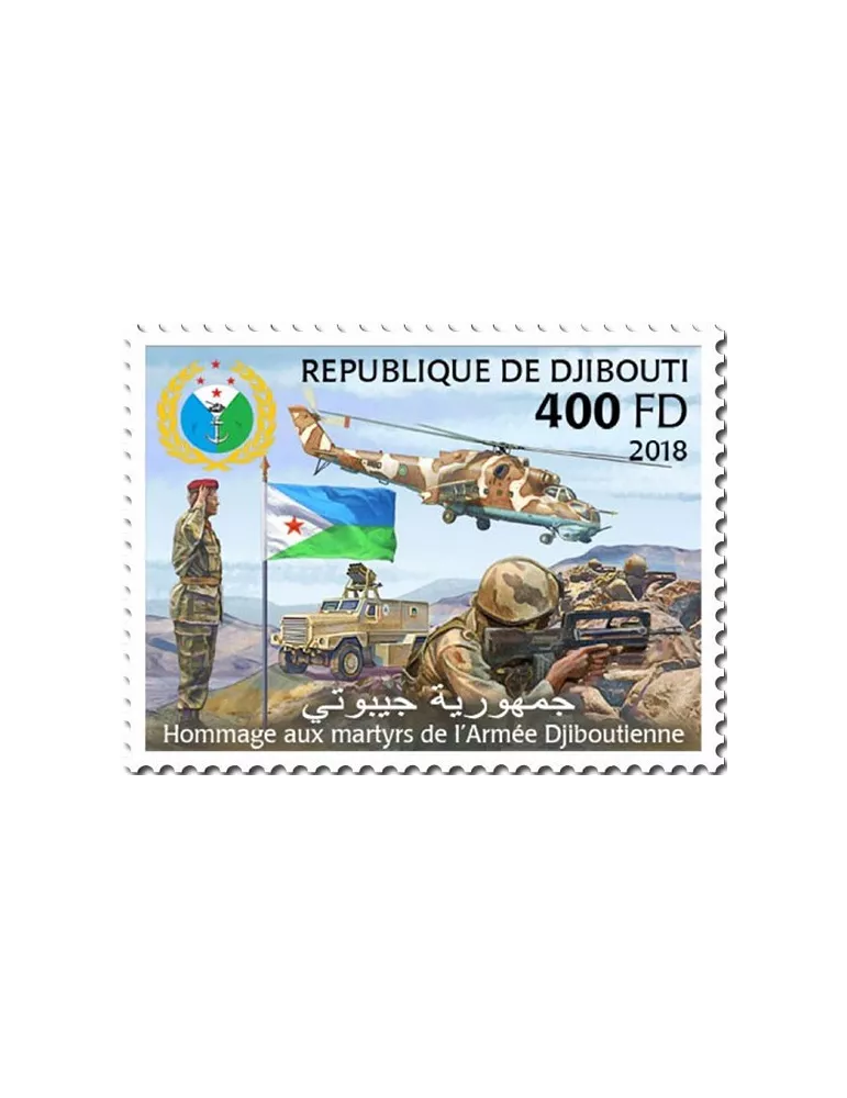 n° 2333 - Timbre DJIBOUTI Poste
