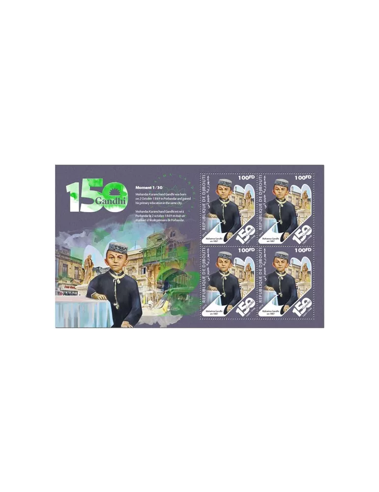 n° F2418 - Timbre DJIBOUTI Poste