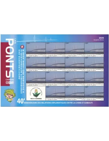 n° F2574 - Timbre DJIBOUTI Poste