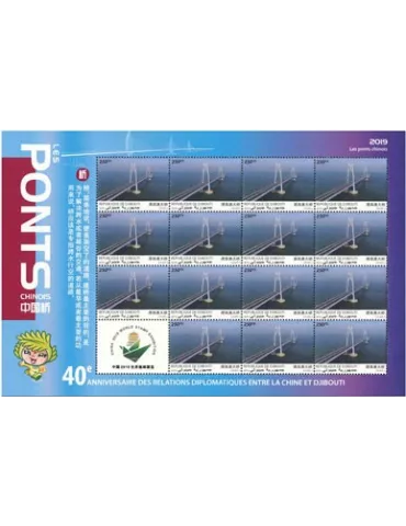 n° F2577 - Timbre DJIBOUTI Poste