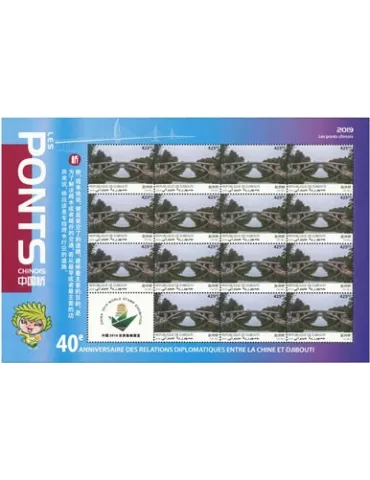 n° F2584 - Timbre DJIBOUTI Poste