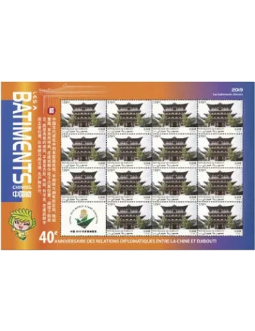 n° F2589 - Timbre DJIBOUTI Poste