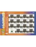 n° F2589 - Timbre DJIBOUTI Poste