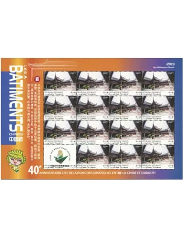 n° F2596 - Timbre DJIBOUTI Poste