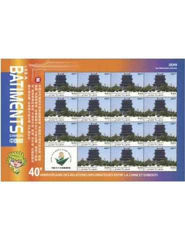 n° F2598 - Timbre DJIBOUTI Poste