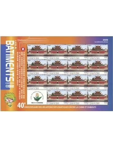 n° F2600 - Timbre DJIBOUTI Poste