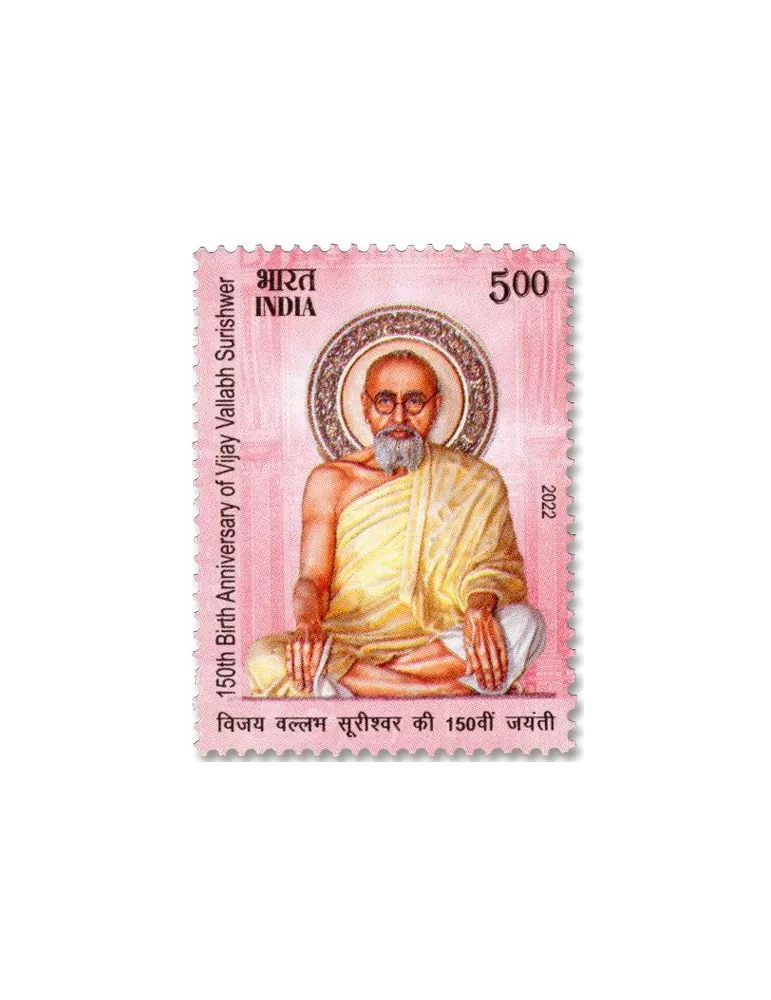 n° 3503 - Timbre INDE Poste