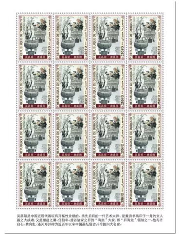 n° F2839 - Timbre CENTRAFRIQUE Poste