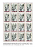 n° F2839 - Timbre CENTRAFRIQUE Poste