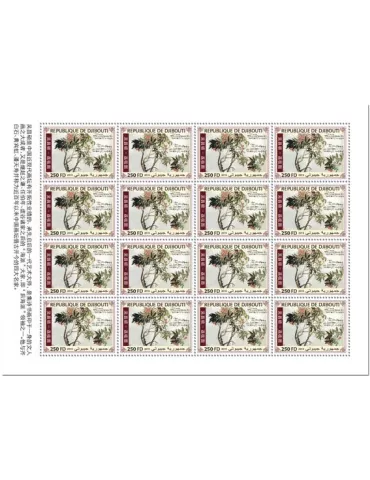 n° F2840 - Timbre CENTRAFRIQUE Poste