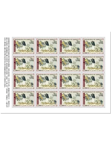 n° F2841 - Timbre CENTRAFRIQUE Poste