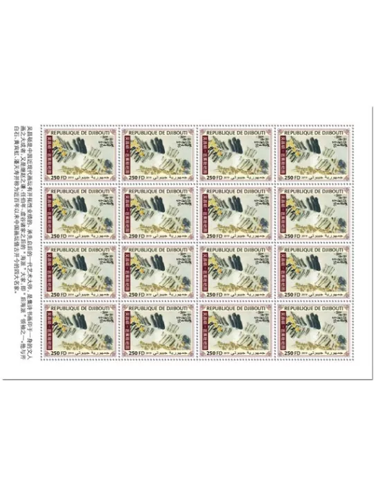 n° F2841 - Timbre CENTRAFRIQUE Poste