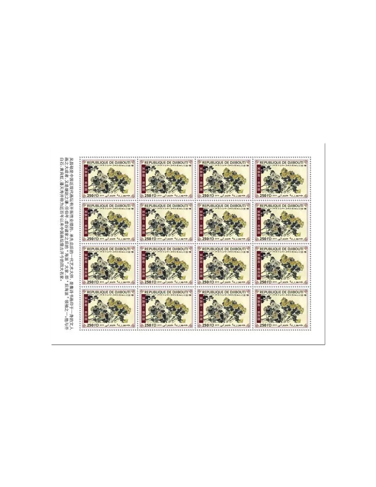 n° F2843 - Timbre CENTRAFRIQUE Poste