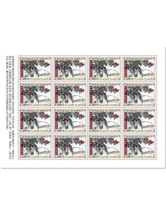 n° F2844 - Timbre CENTRAFRIQUE Poste
