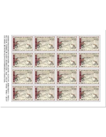 n° F2845 - Timbre CENTRAFRIQUE Poste