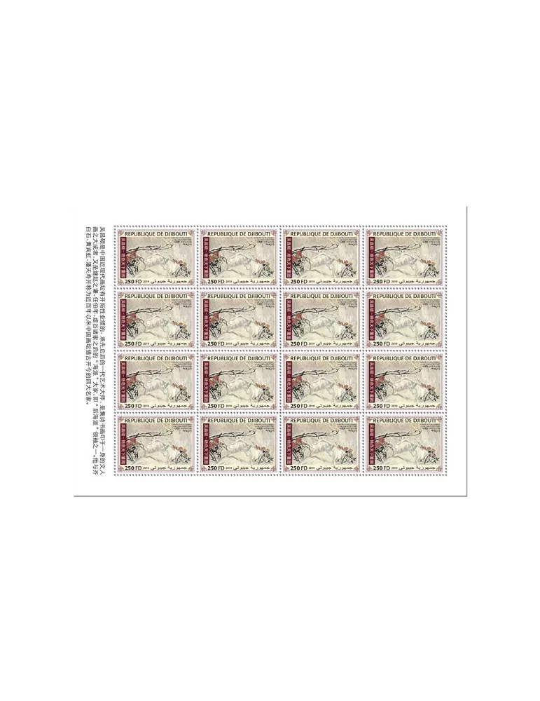 n° F2845 - Timbre CENTRAFRIQUE Poste