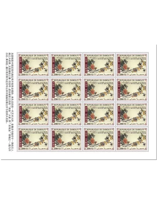 n° F2846 - Timbre CENTRAFRIQUE Poste