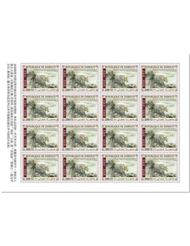 n° F2847 - Timbre CENTRAFRIQUE Poste