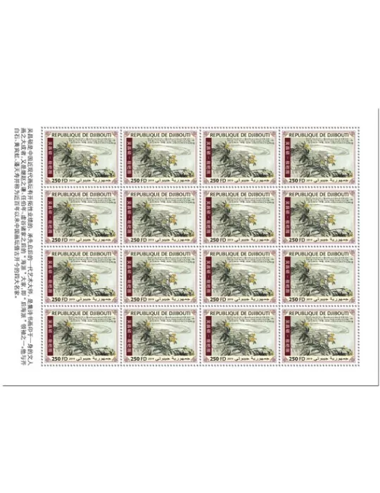 n° F2847 - Timbre CENTRAFRIQUE Poste