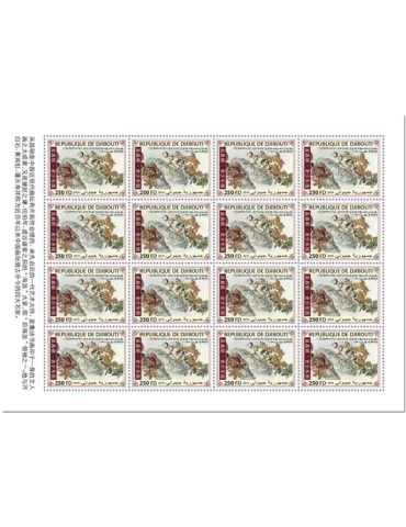 n° F2848 - Timbre CENTRAFRIQUE Poste