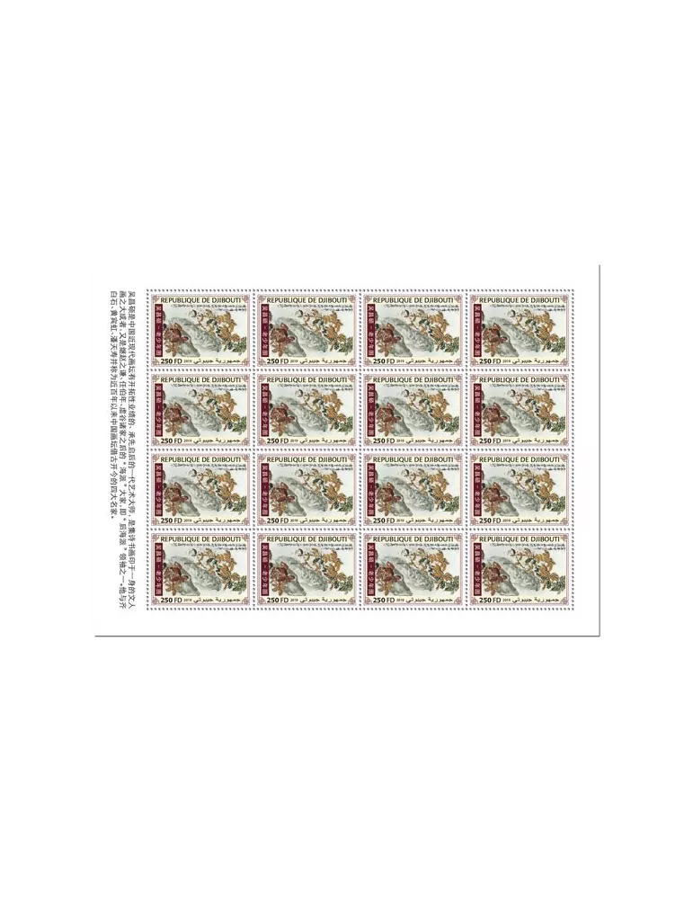 n° F2848 - Timbre CENTRAFRIQUE Poste