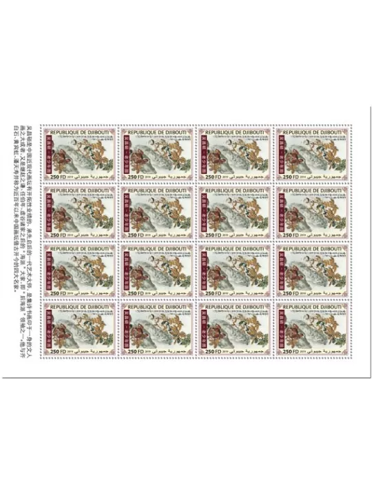 n° F2848 - Timbre CENTRAFRIQUE Poste