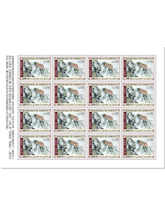 n° F2849 - Timbre CENTRAFRIQUE Poste