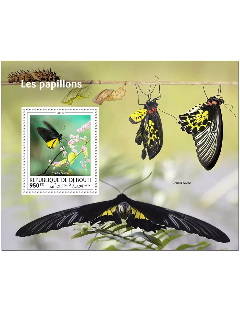 n° 358 - Timbre DJIBOUTI Blocs et feuillets