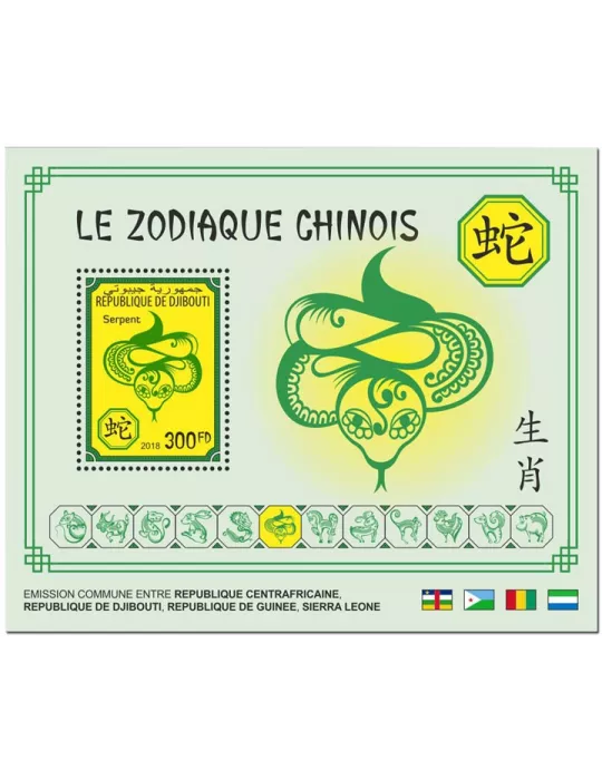 n° 365/376 - Timbre DJIBOUTI Blocs et feuillets