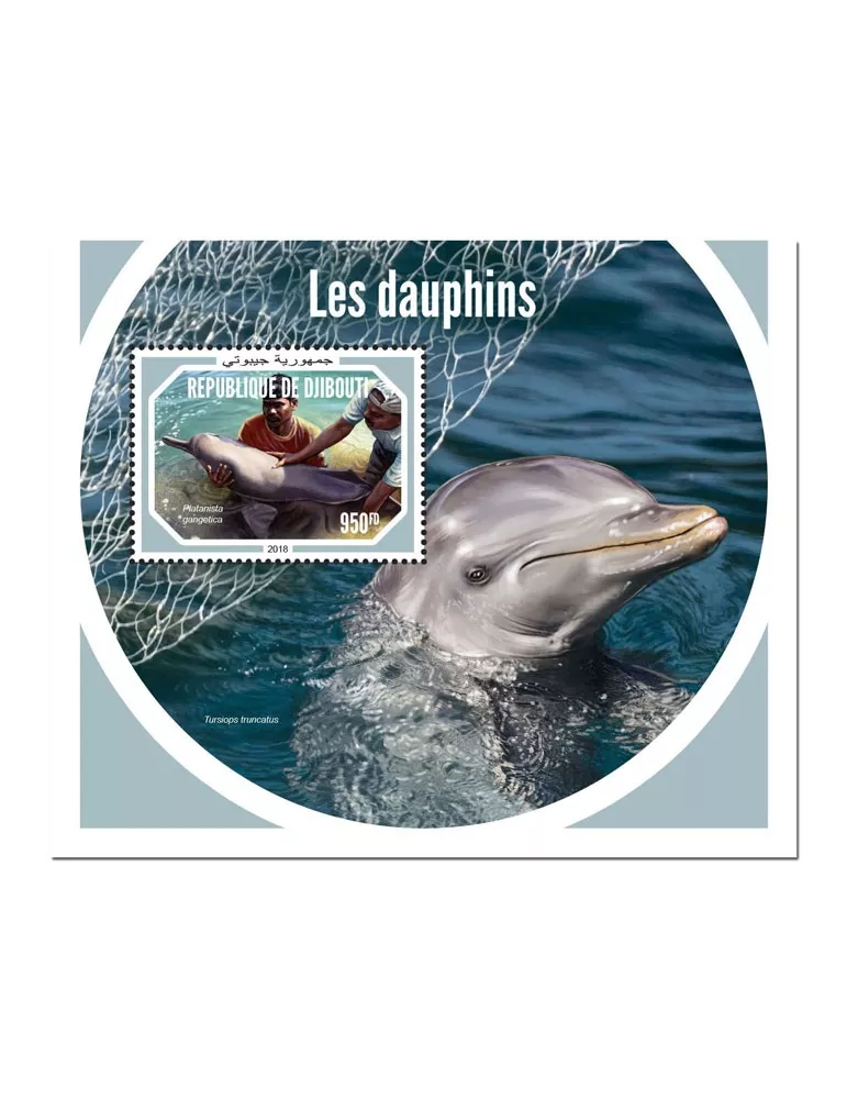 n° 394 - Timbre DJIBOUTI Blocs et feuillets