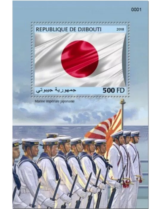 n° 404 - Timbre DJIBOUTI Blocs et feuillets