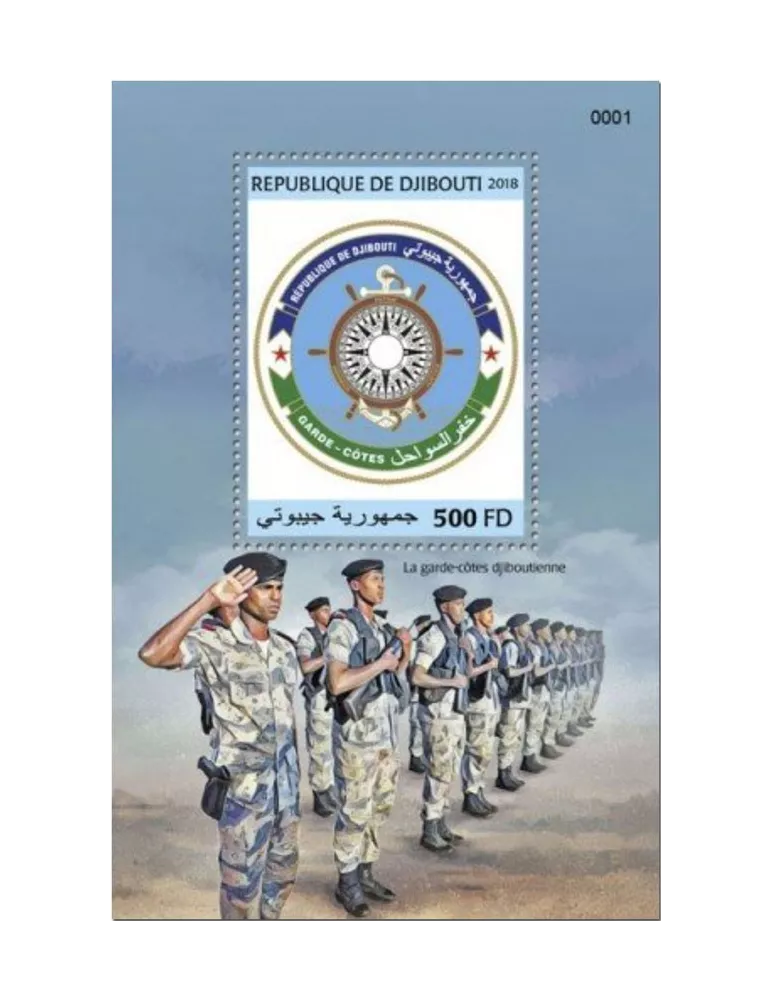 n° 408 - Timbre DJIBOUTI Blocs et feuillets
