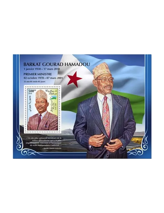 n° 415 - Timbre DJIBOUTI Blocs et feuillets
