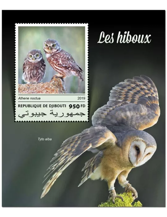 n° 418 - Timbre DJIBOUTI Blocs et feuillets