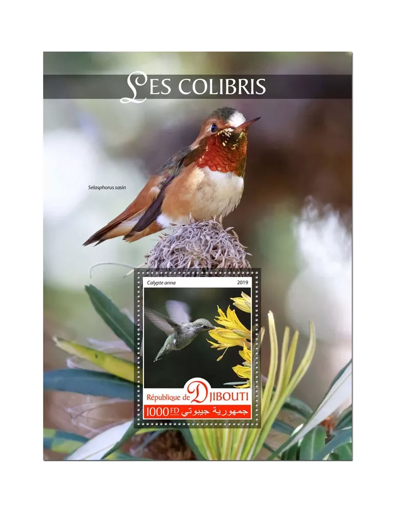 n° 468 - Timbre DJIBOUTI Blocs et feuillets