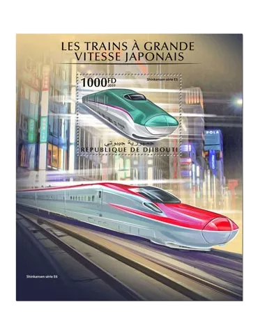 n° 473 - Timbre DJIBOUTI Blocs et feuillets