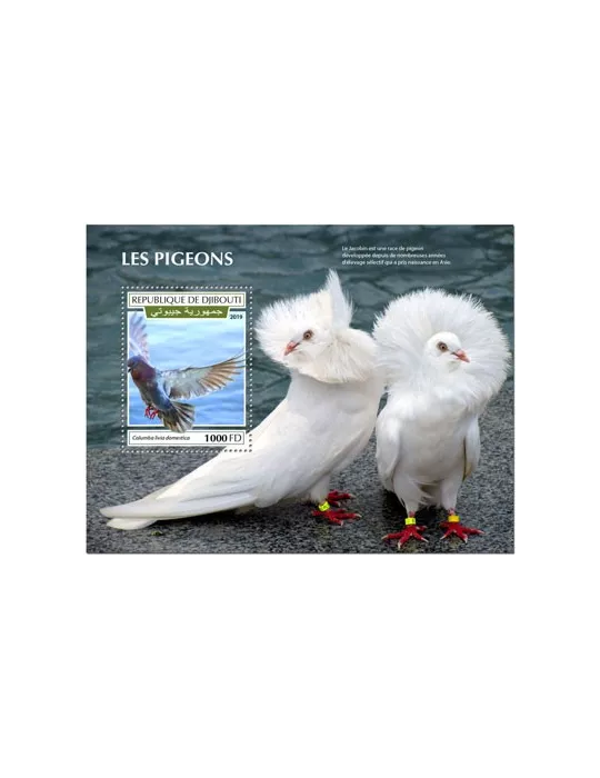 n° 489 - Timbre DJIBOUTI Blocs et feuillets