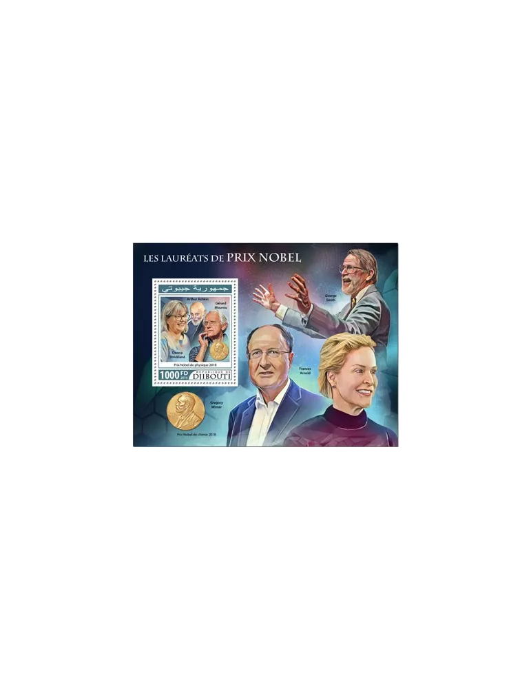 n° 497 - Timbre DJIBOUTI Blocs et feuillets