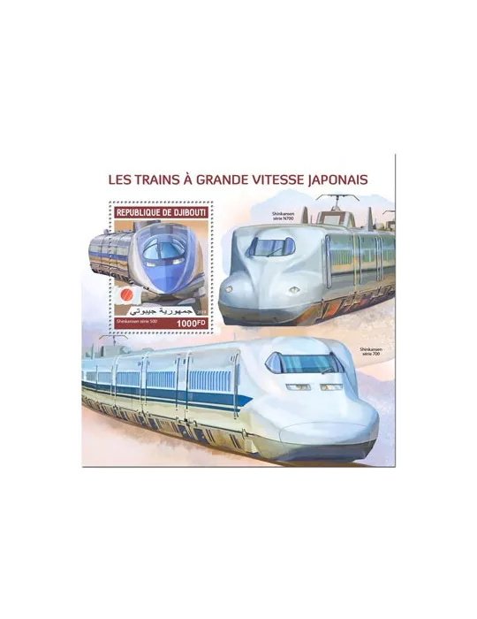 n° 502 - Timbre DJIBOUTI Blocs et feuillets