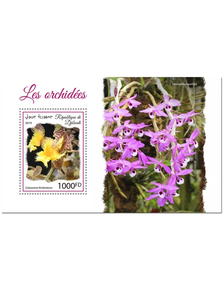 n° 504 - Timbre DJIBOUTI Blocs et feuillets