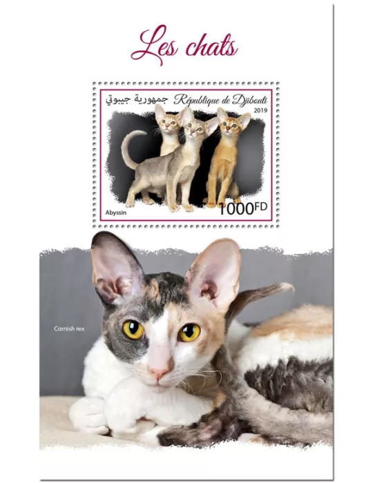 n° 512 - Timbre DJIBOUTI Blocs et feuillets