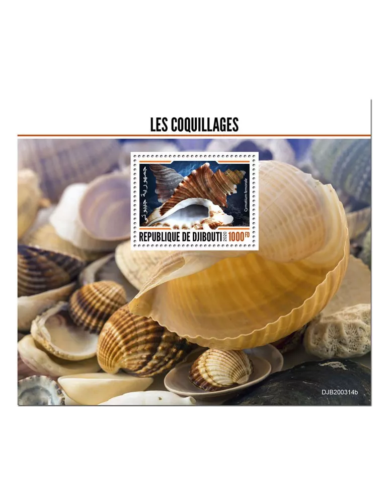 n° 590 - Timbre DJIBOUTI Blocs et feuillets