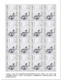 n° F6975 - Timbre SAINT-THOMAS ET PRINCE Poste