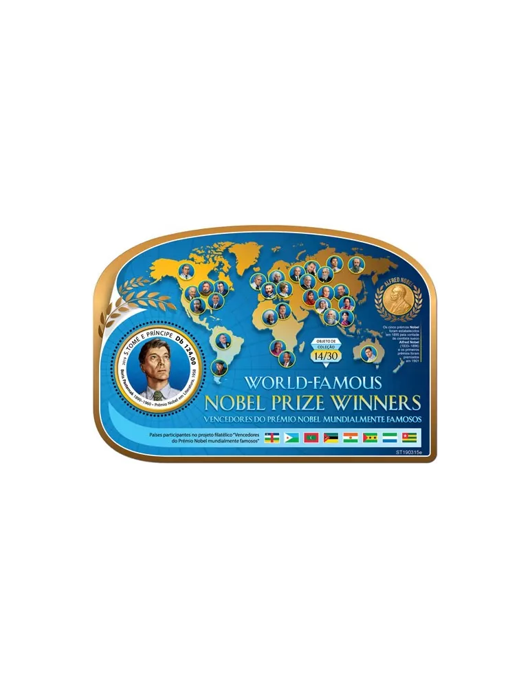 n° 1261 - Timbre SAINT-THOMAS ET PRINCE Blocs et feuillets