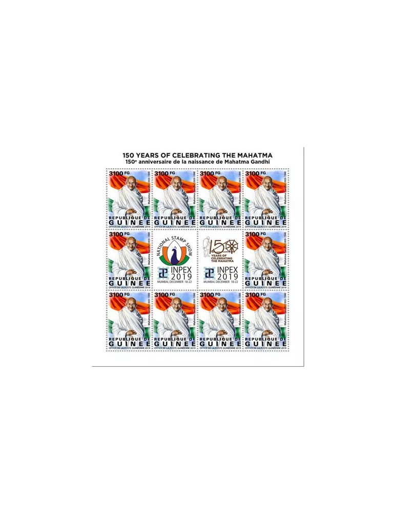 n° F10113 - Timbre GUINEE Poste