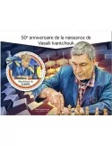 n° 2380 - Timbre GUINEE Blocs et feuillets