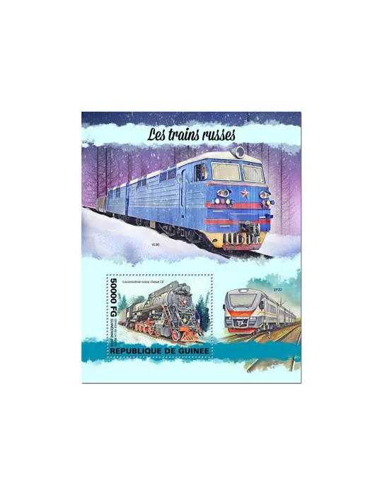 n° 2444 - Timbre GUINEE Blocs et feuillets